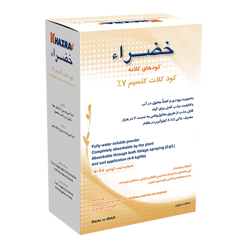 کود کلات کلسیم 7%