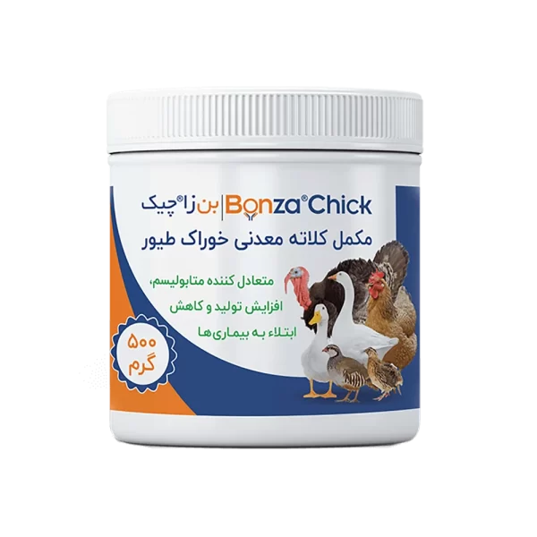 مکمل کلاته معدنی خوراک طیور بن زا چیکو 500گرمی