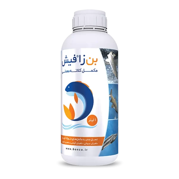 مکمل کلاته خوراک ماهیان(مکمل کلاته معدنی) بن زا فیش 1لیتری