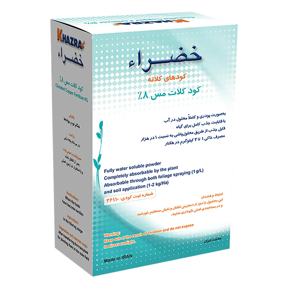 کود کلات مس 8%