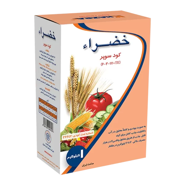 کود سوپر