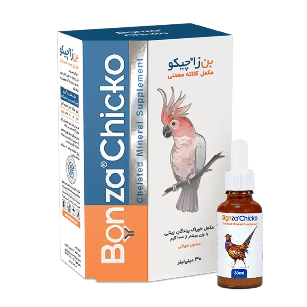 مکمل کلاته معدنی بن زا چیکو 30 میلی لیتر(پرندگان زینتی با وزن بیشتر از 1000گرم)