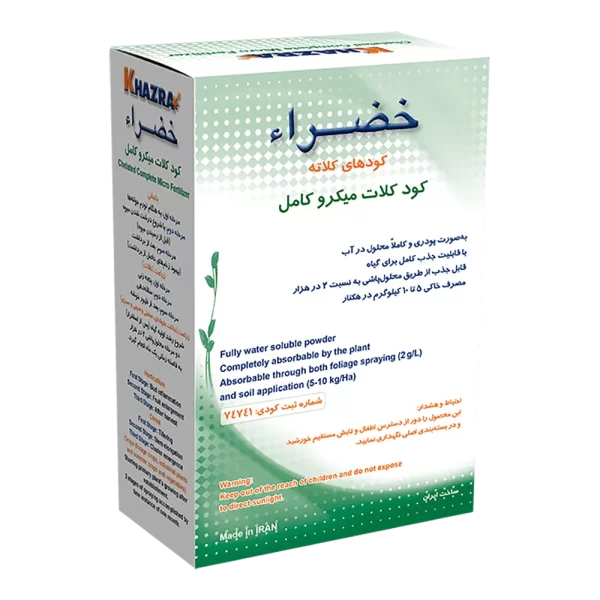 کود کلات میکرو کامل