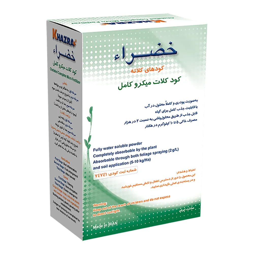 کود کلات میکرو کامل