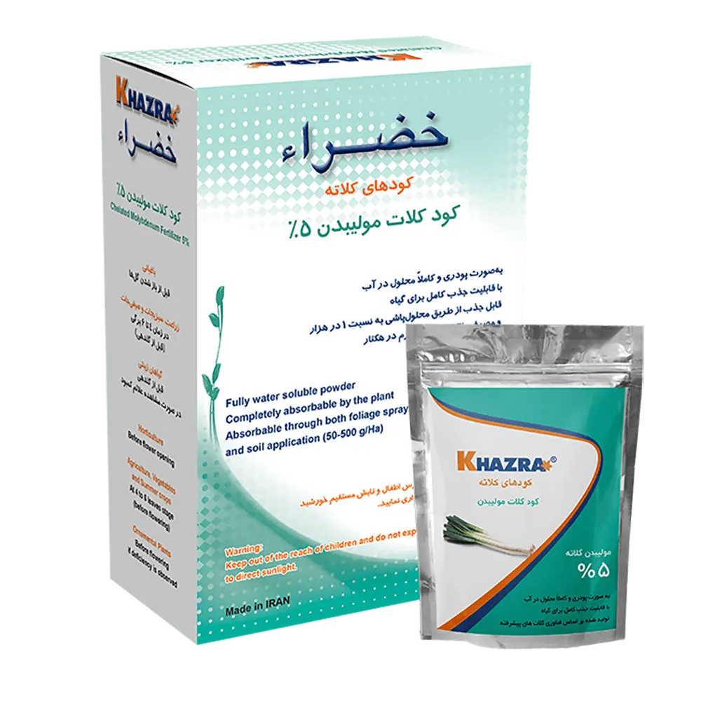 کود کلات مولبیدن 5%