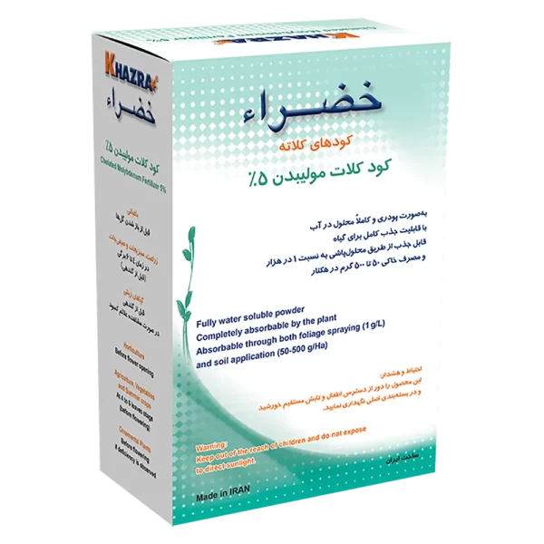 کود کلات مولبیدن 5%