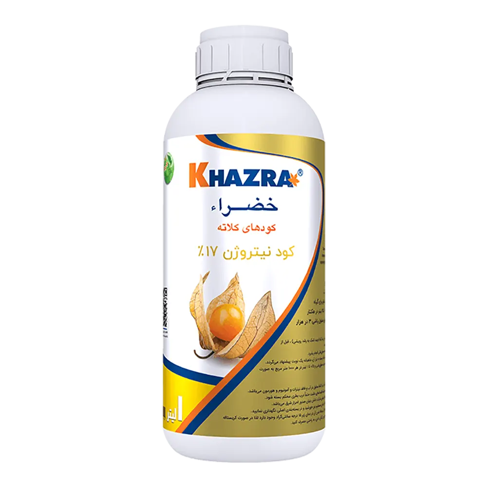 کود نیتروژن 17%