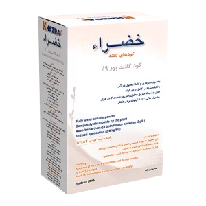 کود کلات بور 9%