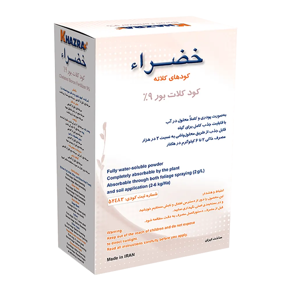 کود کلات بور 9%