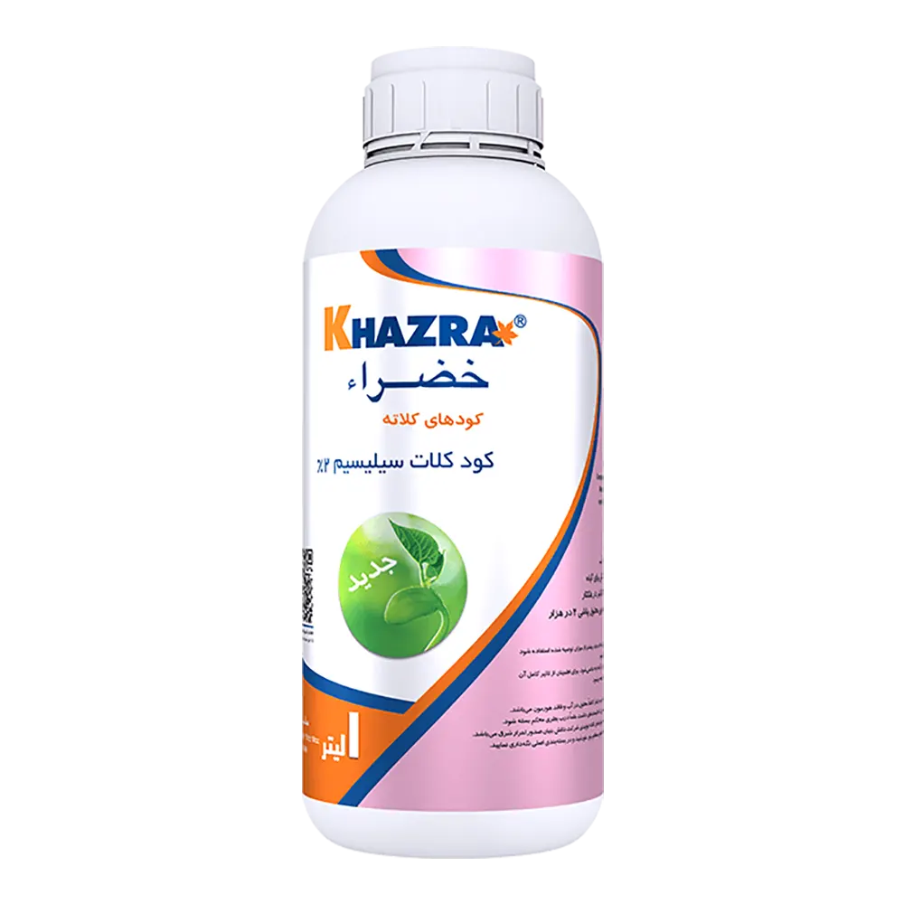 کود کلات سیلسیم 2%