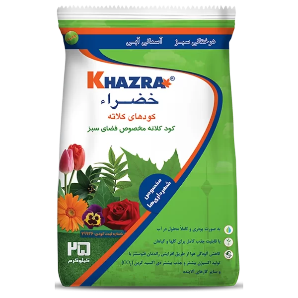 کود کلاته مخصوص فضای سبز